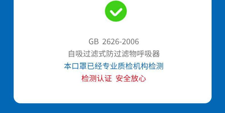 漢盾HD8042P KP95頭戴式杯狀活性炭異味防護口罩12