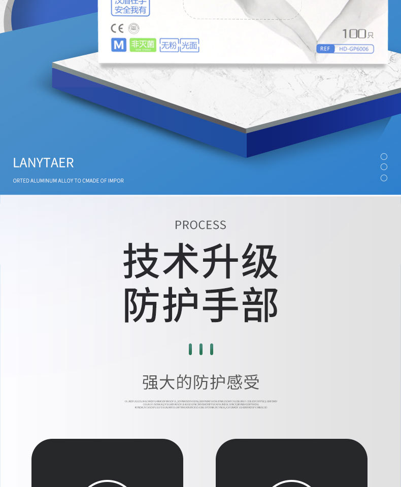 漢盾HD-GP6006醫(yī)用PVC檢查手套3