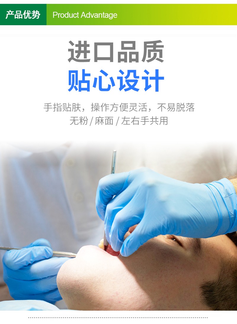 塞莫詩NM909B加厚型一次性丁腈手套圖片5