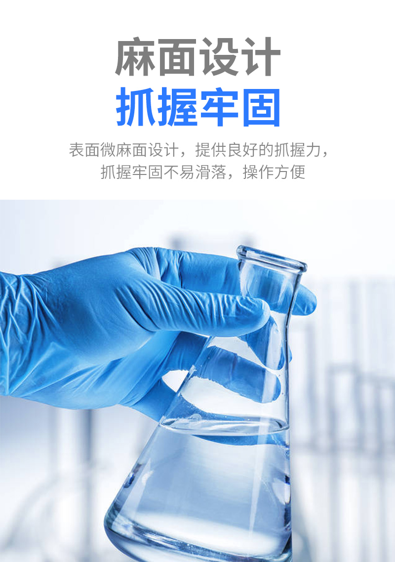 塞莫詩NM909B加厚型一次性丁腈手套圖片8