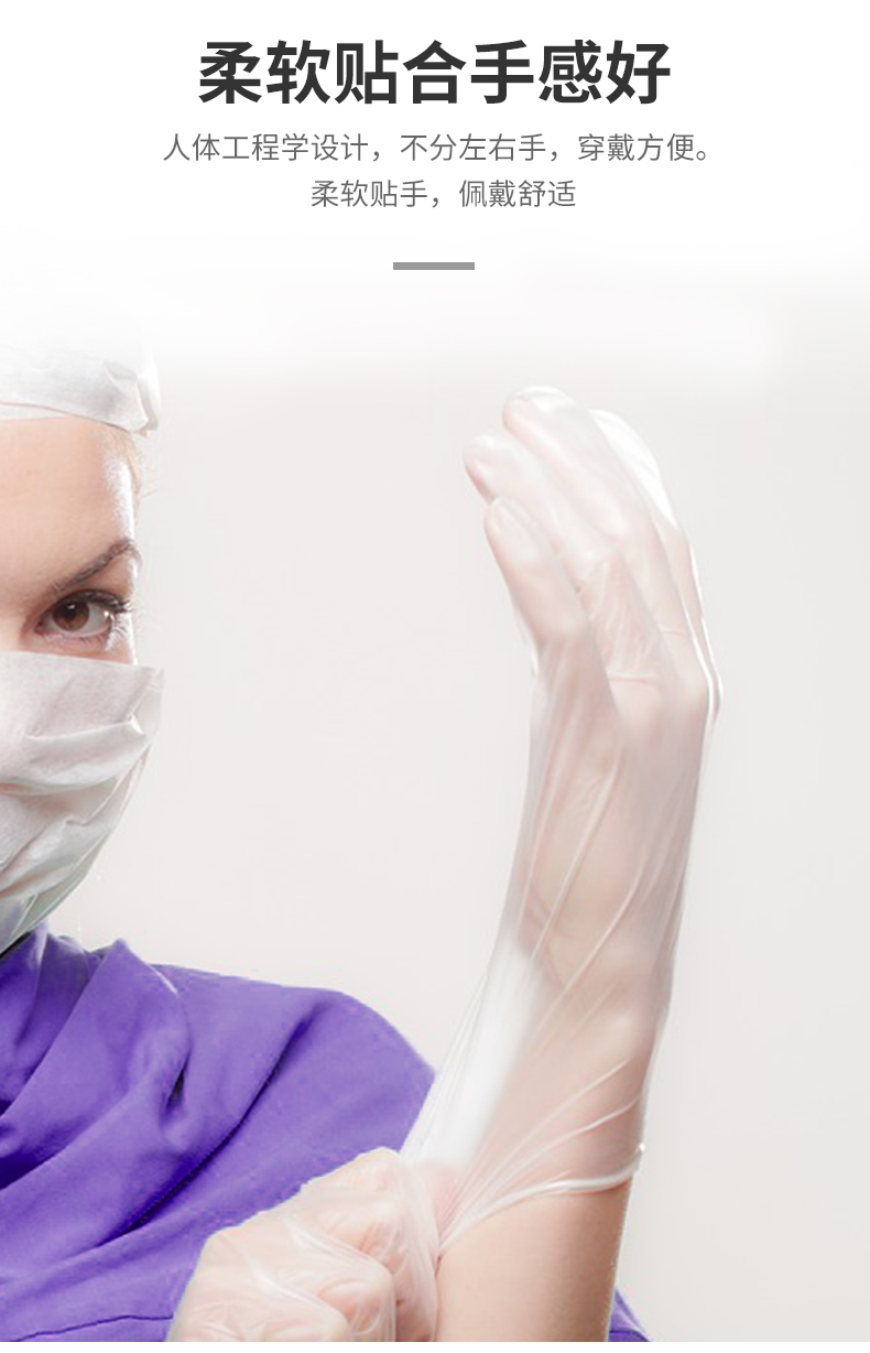 塞莫詩S901BL天藍色一次性PVC手套圖片8