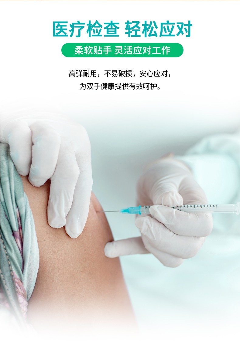 塞莫詩LS904MW一次性使用醫(yī)用檢查手套圖片10