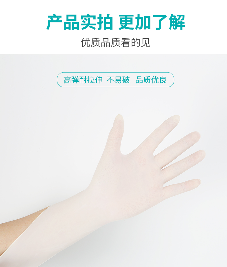 塞莫詩LS904MW一次性使用醫(yī)用檢查手套圖片13
