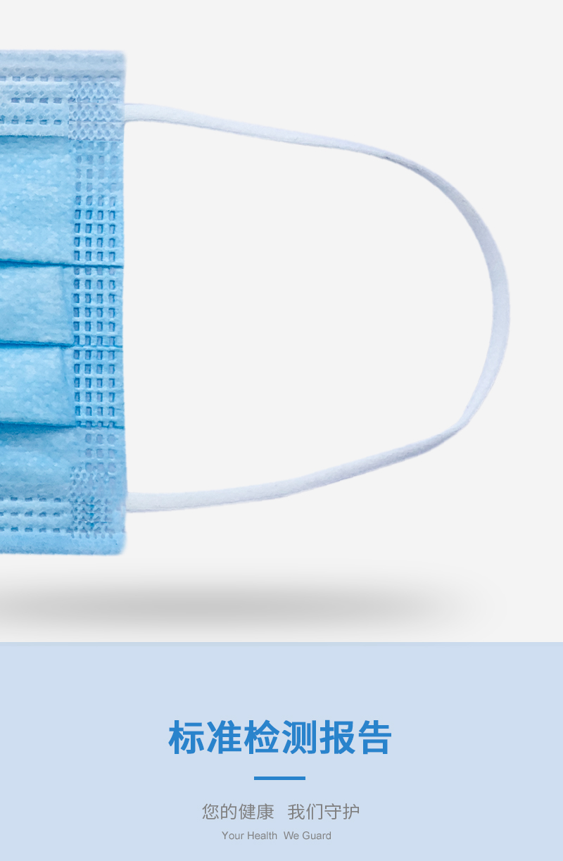 塞莫詩FMBL06一次性口罩圖片7