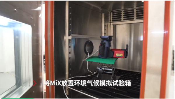 1712654956606692.pngFOTRIC飛礎(chǔ)科MIX聲熱成像儀新品 高效精準(zhǔn)測溫2