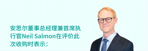 安思爾與金佰利簽署個人防護(hù)裝備業(yè)務(wù)收購協(xié)議1