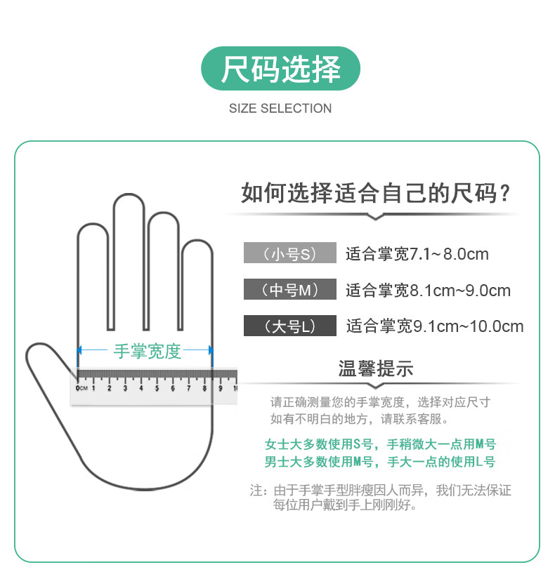 塞莫詩(shī)BL901一次性乳膠手套圖片5