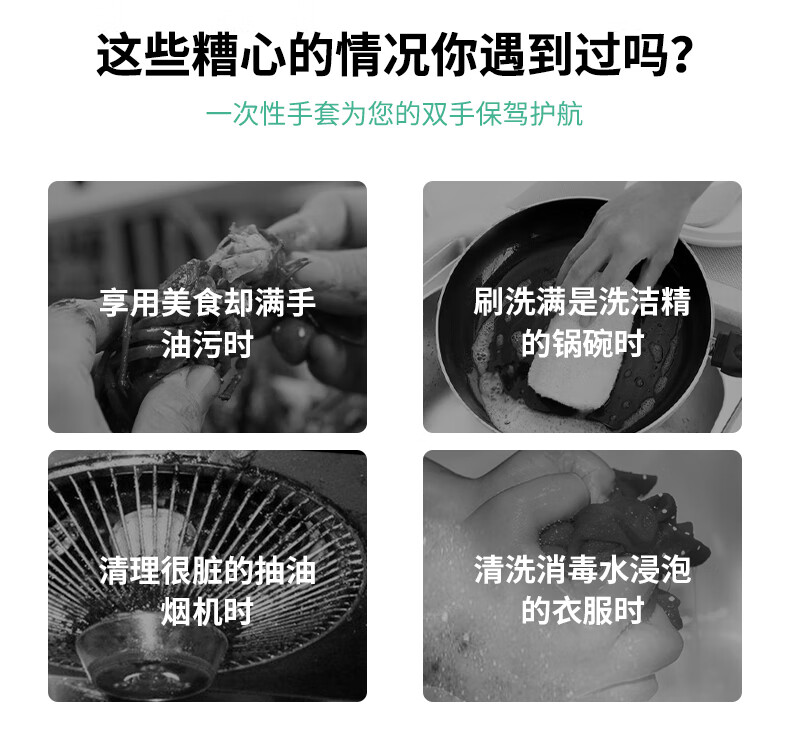 塞莫詩(shī)BL901一次性乳膠手套圖片6