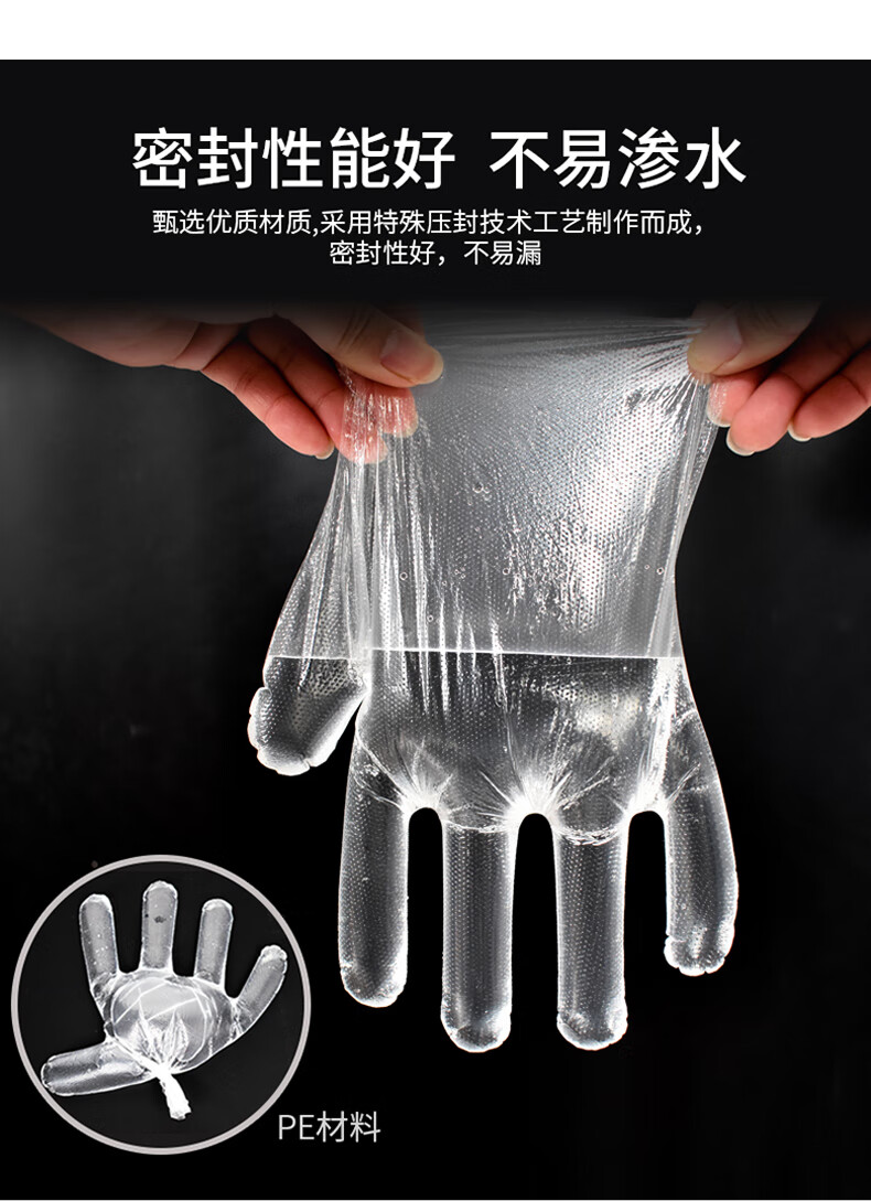 塞莫詩BV901防水防油污一次性PVC手套圖片12