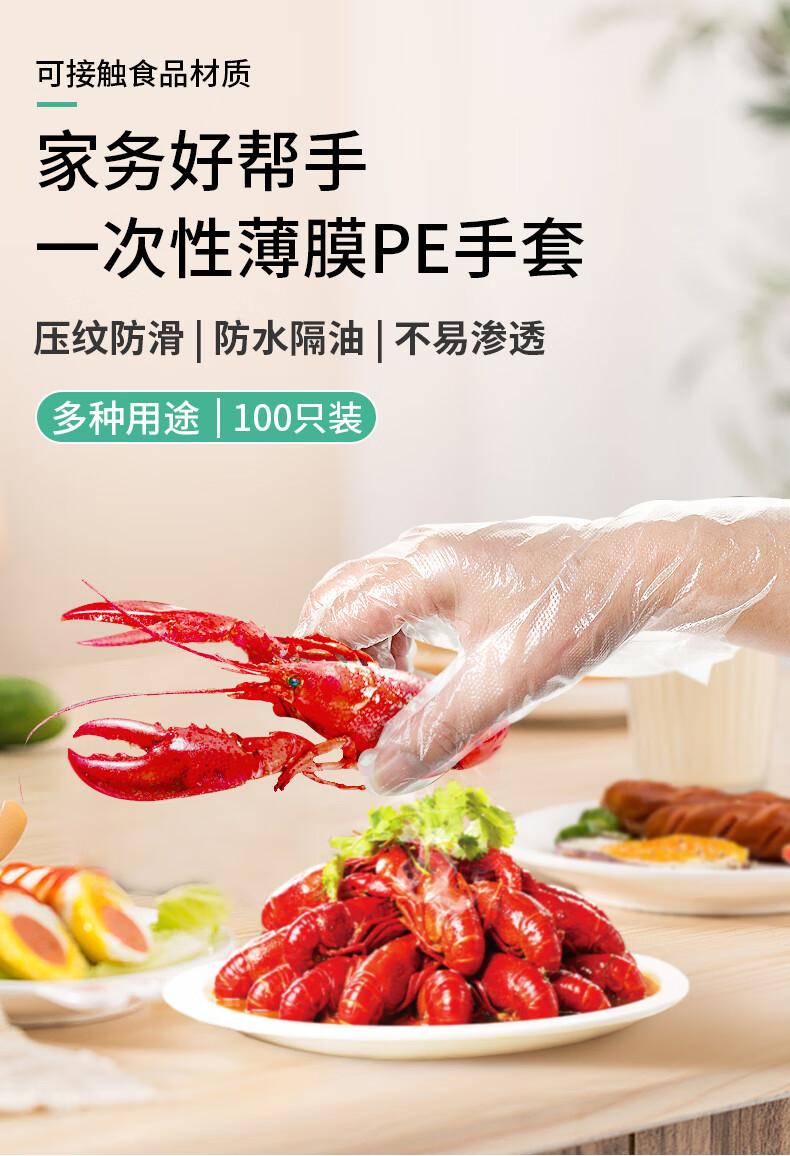 塞莫詩BN901防水防油一次性丁腈手套圖片1