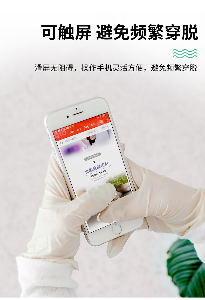 塞莫詩BN901防水防油一次性丁腈手套圖片10