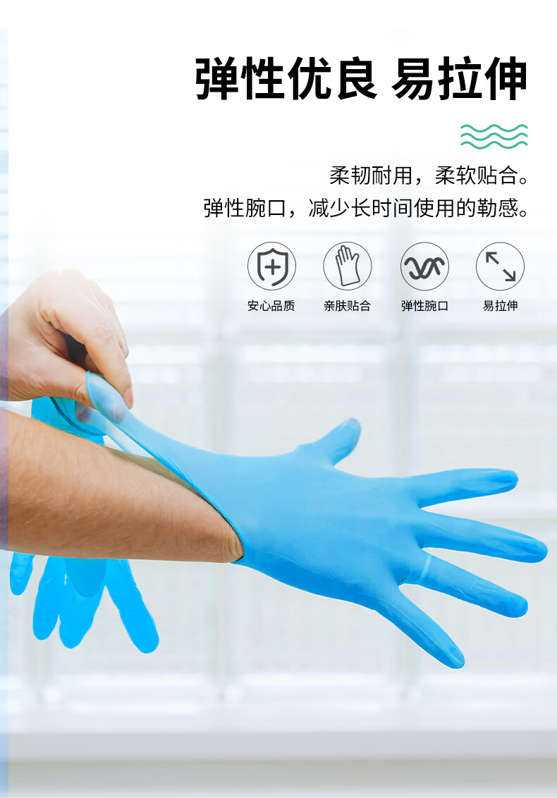 塞莫詩P901TR一次性薄膜PE手套圖片11