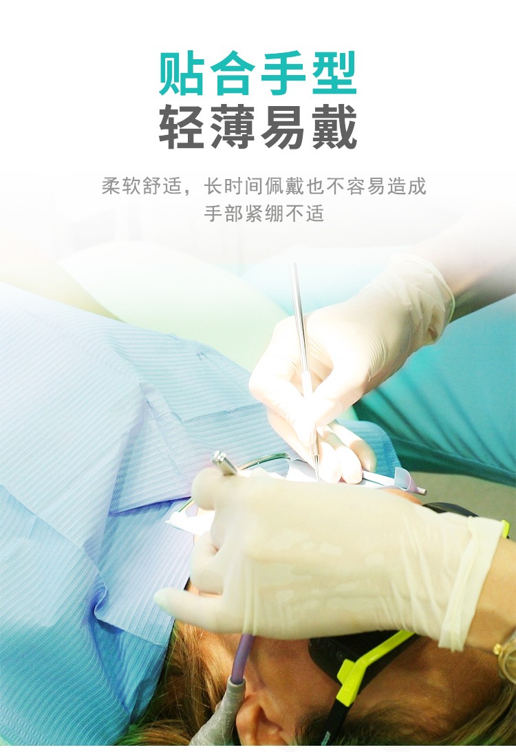 塞莫詩LM903MW一次性醫(yī)用橡膠檢查手套圖片8