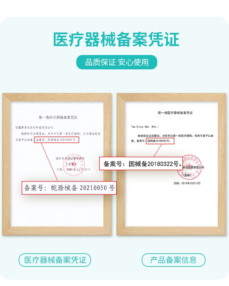 塞莫詩LM903MW一次性醫(yī)用橡膠檢查手套圖片11