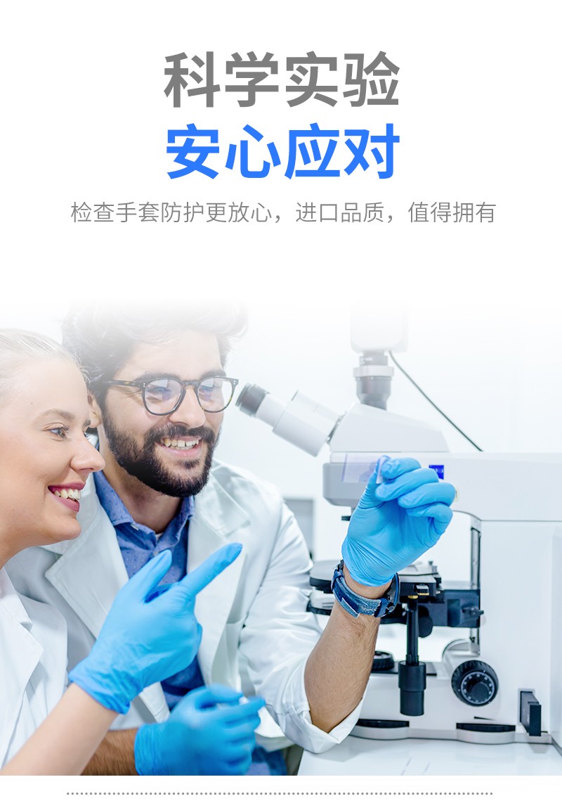 塞莫詩(shī)N901DB深藍(lán)色一次性丁腈檢查手套圖片6