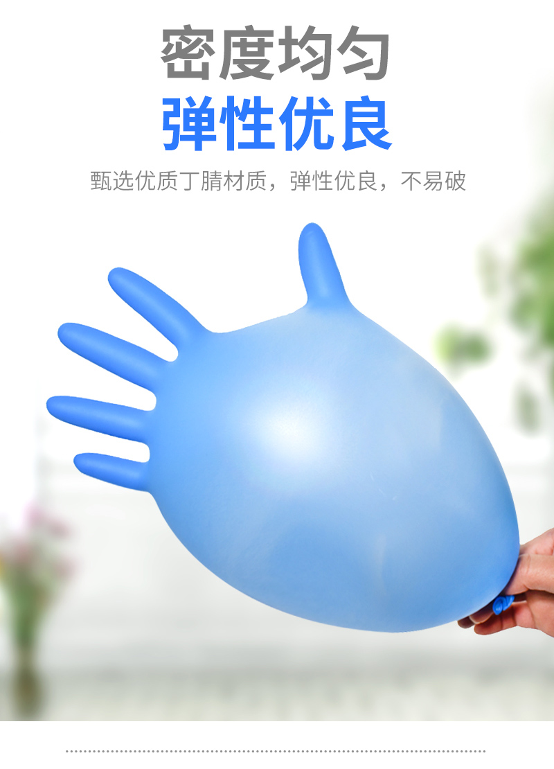 塞莫詩(shī)N901DB深藍(lán)色一次性丁腈檢查手套圖片7