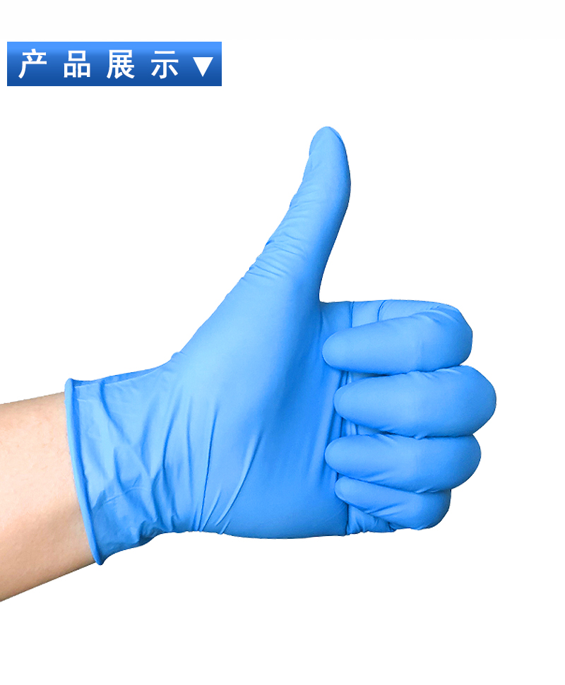 塞莫詩(shī)N901DB深藍(lán)色一次性丁腈檢查手套圖片9