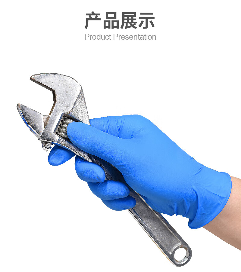 塞莫詩(shī)N908BK黑色一次性丁腈手套圖片11