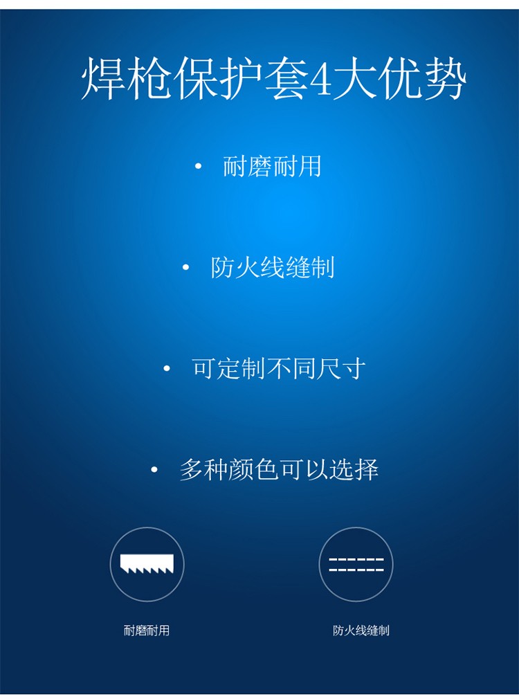 友盟AP-9008黑色豬青皮焊槍保護(hù)套圖片5