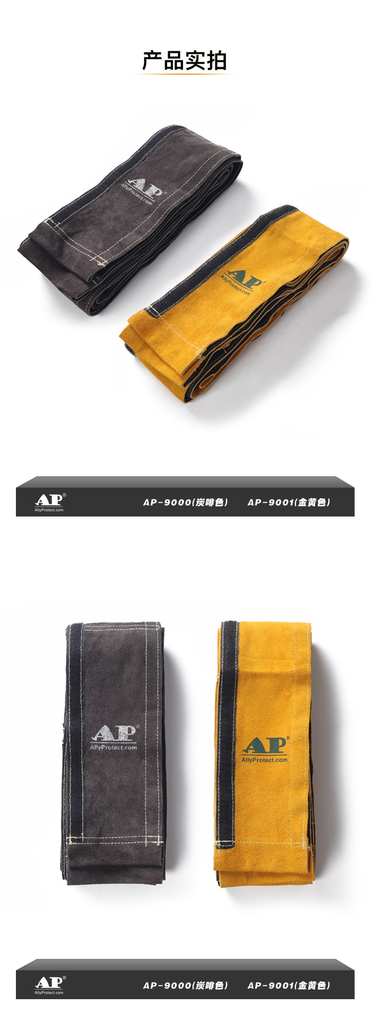 友盟AP-9000炭啡色全皮焊槍保護(hù)套圖片4