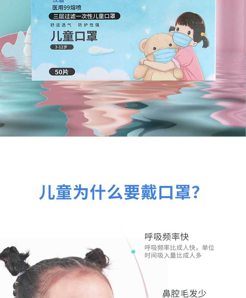 漢盾HD-EK003兒童卡通一次性口罩2
