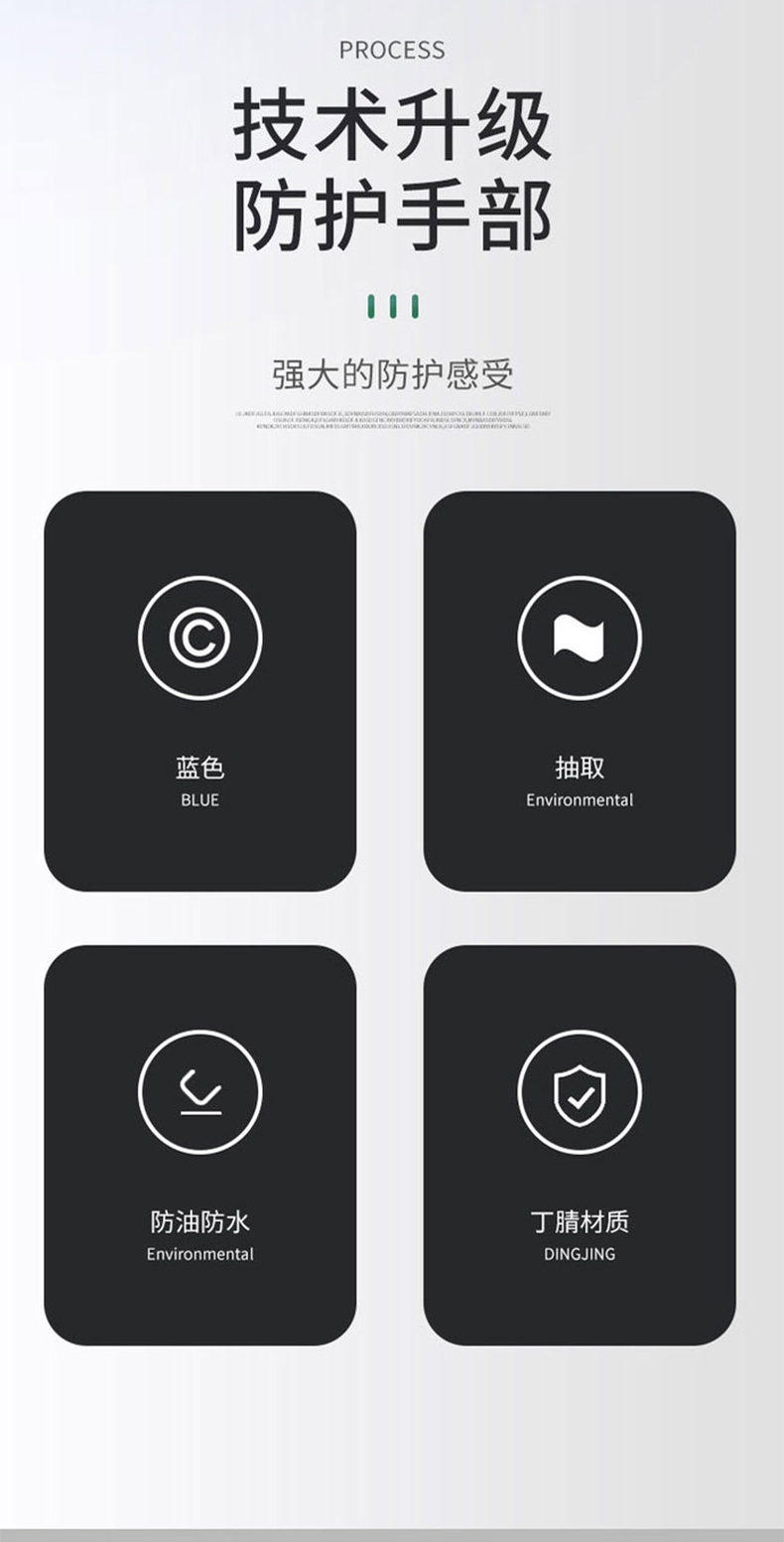 漢盾HD-GP6005醫(yī)用丁腈檢查手套2