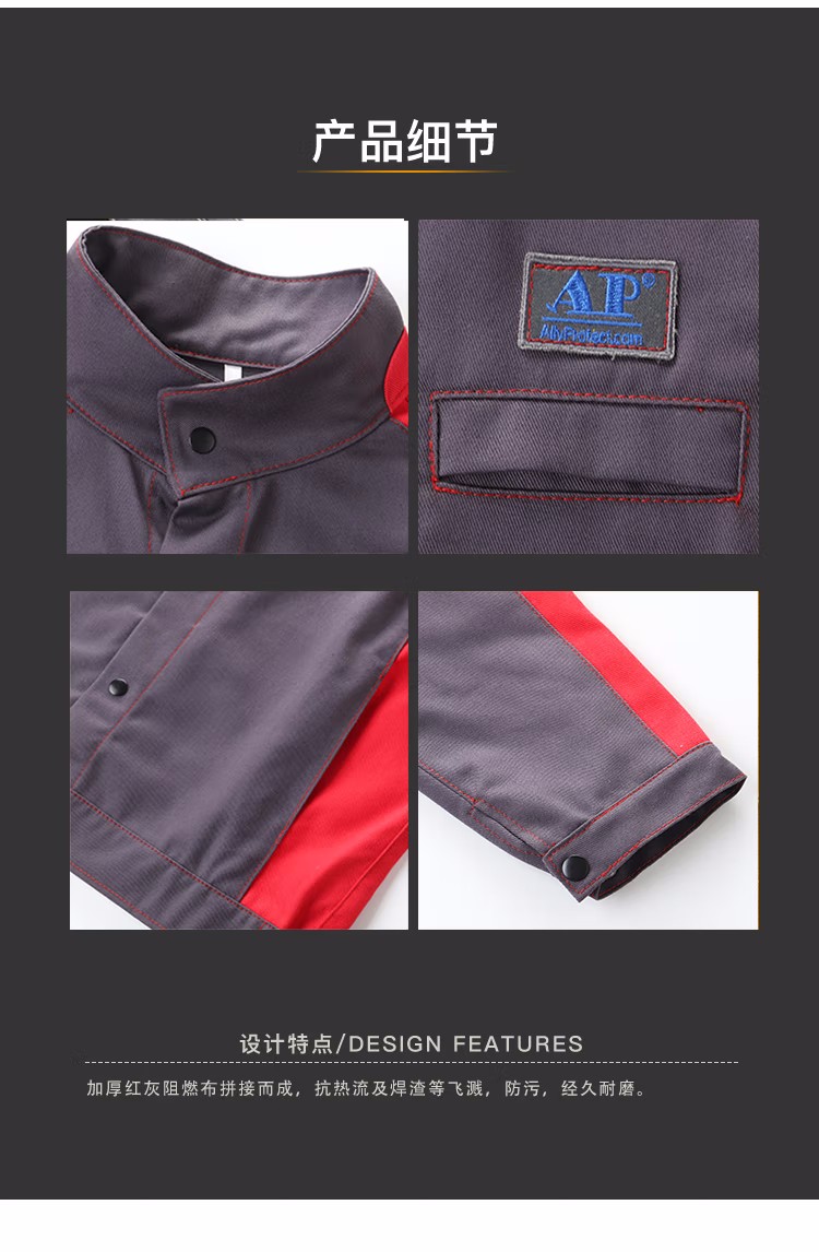 友盟AP-6852灰紅配色阻燃工作服上衣圖片3