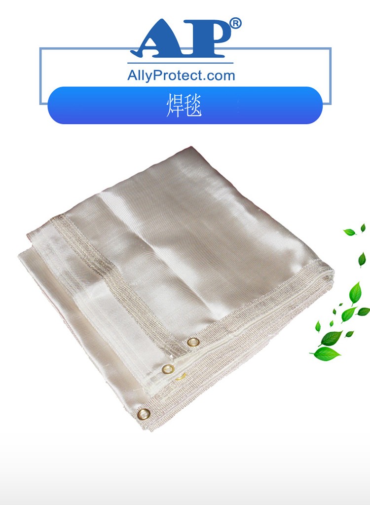 友盟AP-9168原色全皮焊接防護毯圖片1