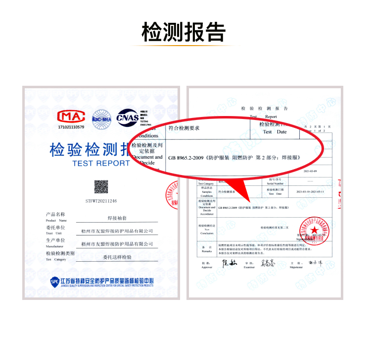 友盟AP-004金黃色牛二層皮護(hù)腿圖片5