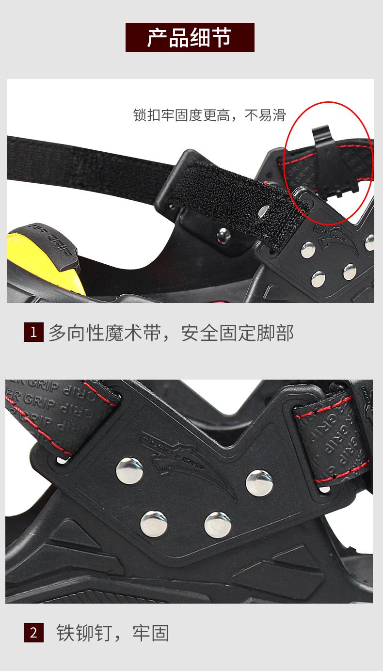 Safety Jogger鞍琸宜VISITOR PREMIUM防砸鞋套圖片4