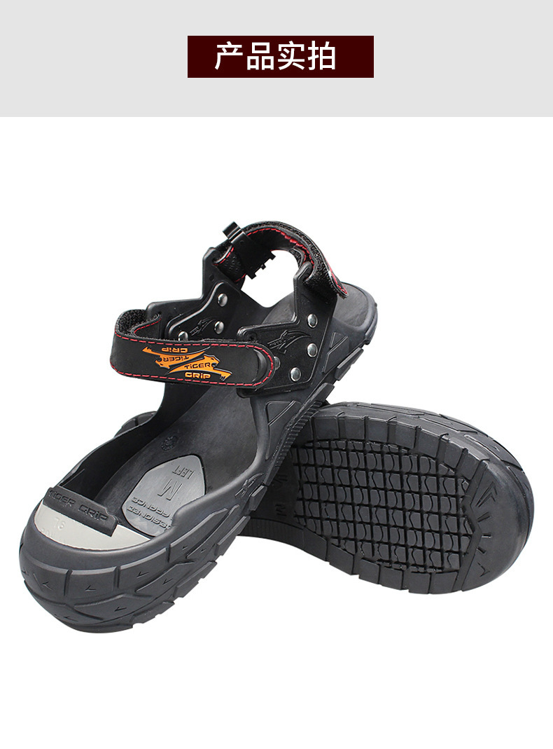 Safety Jogger鞍琸宜VISITOR PREMIUM防砸鞋套圖片6