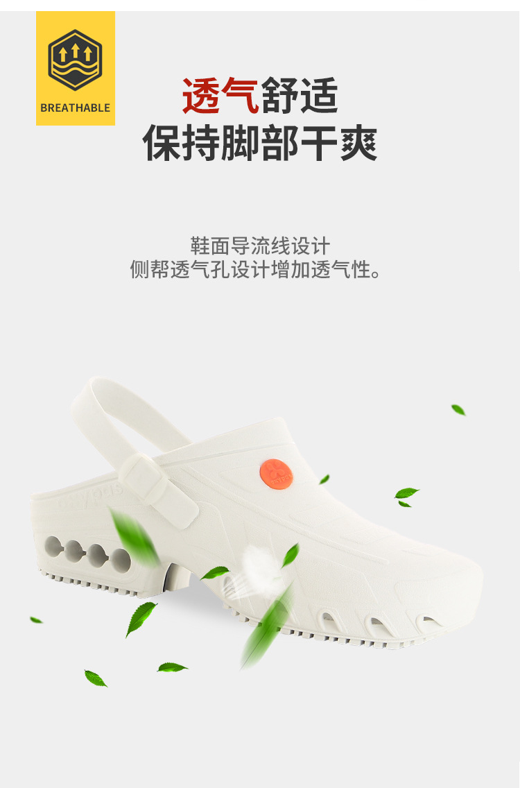 Safety Jogger鞍琸宜072303淡紫色低幫防滑減震護(hù)士鞋圖片4