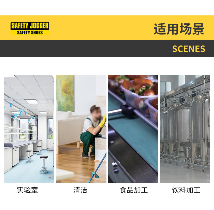 Safety Jogger鞍琸宜072407大紅色低幫防滑減震護(hù)士鞋圖片8