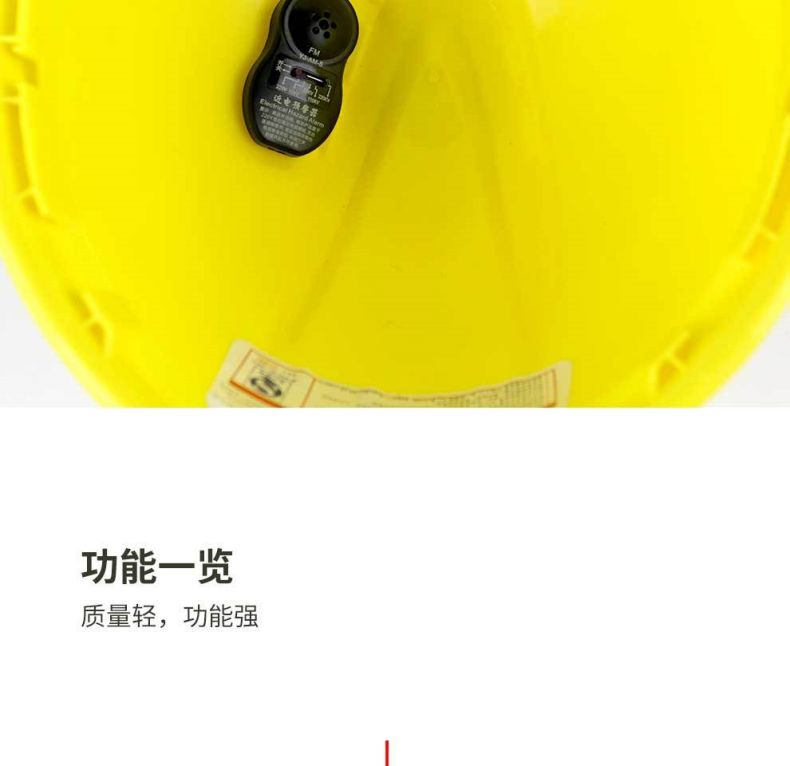 漢盾HD-HT11 V型ABS標準型近電報警安全帽7