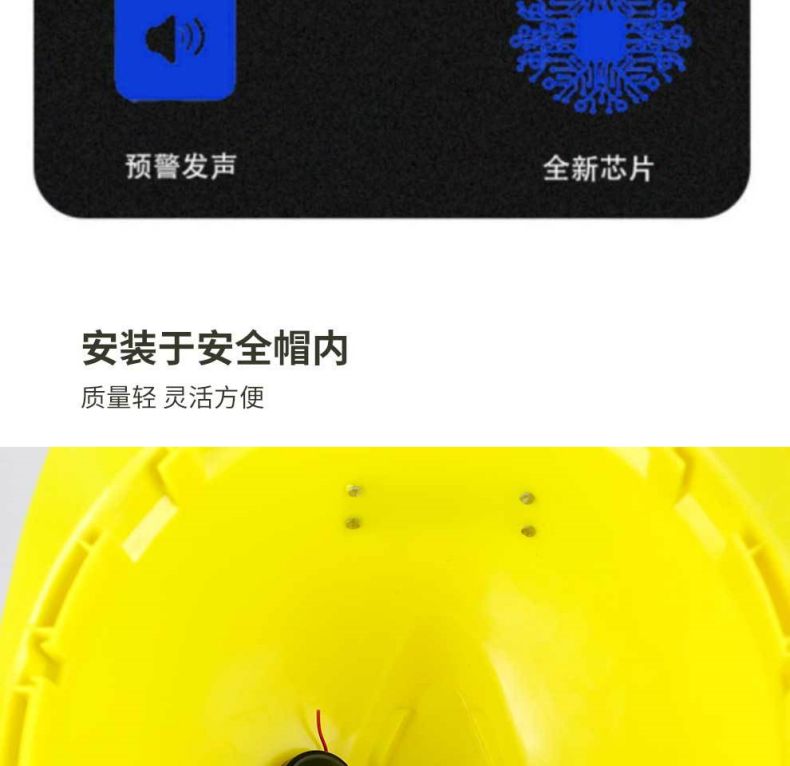 漢盾HD-HT12 V型ABS透氣型近電報警安全帽5