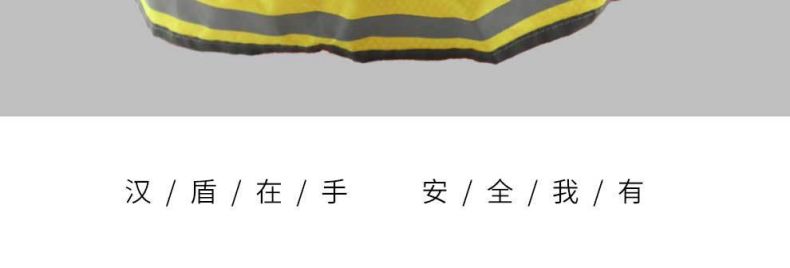 漢盾HD-HT1910防曬遮陽(yáng)帽10
