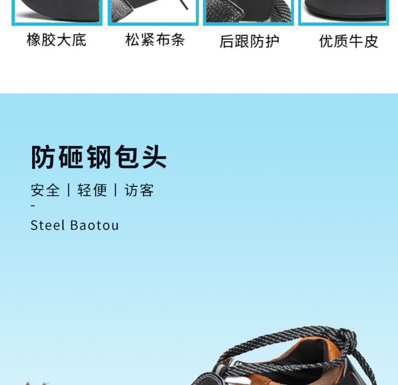 漢盾HD-SH1001牛皮防砸防滑訪客鞋套3