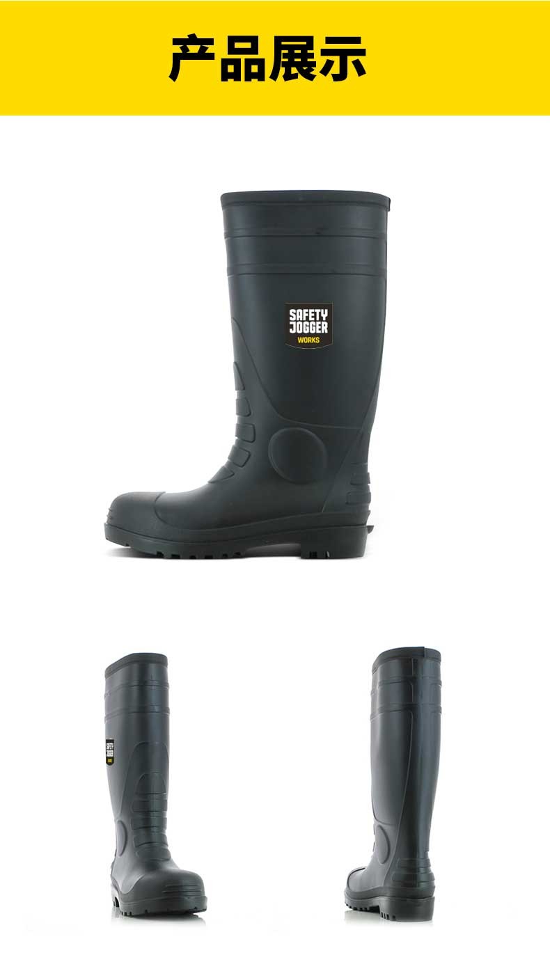 鞍琸宜SafetyJogger850100防砸防刺穿耐酸堿安全靴圖片10