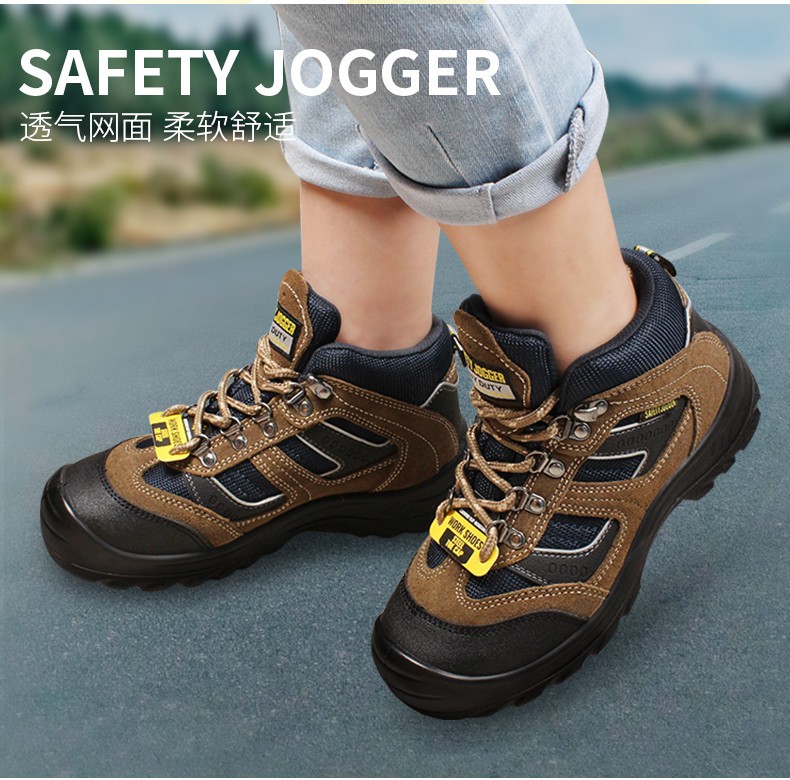 鞍琸宜Safety jogger X2000中幫防砸防刺穿防靜電安全鞋圖片2