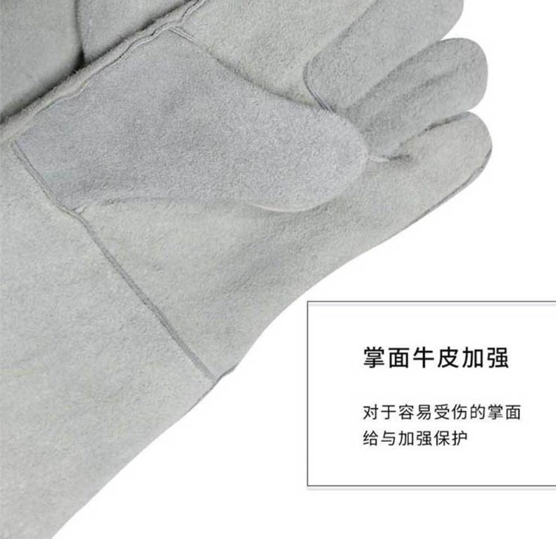 漢盾HD-DR2023加強牛皮耐磨耐高溫電焊手套9
