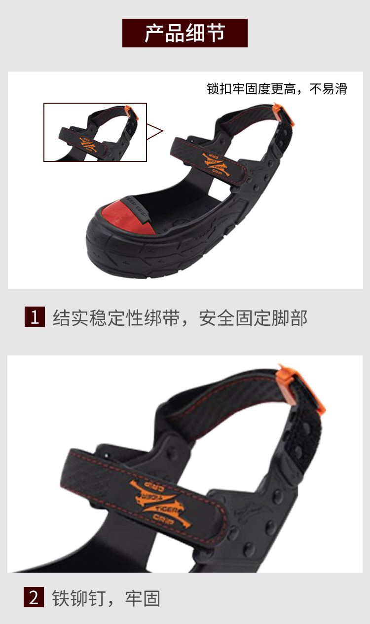 Safety Jogger鞍琸宜VISITORC-011177低幫防砸泰克勞保鞋鞋套圖片4