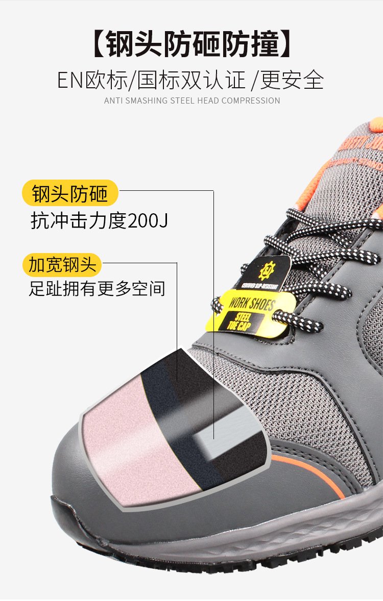 Safety Jogger鞍琸宜010594低幫防滑防砸勞保鞋圖片3