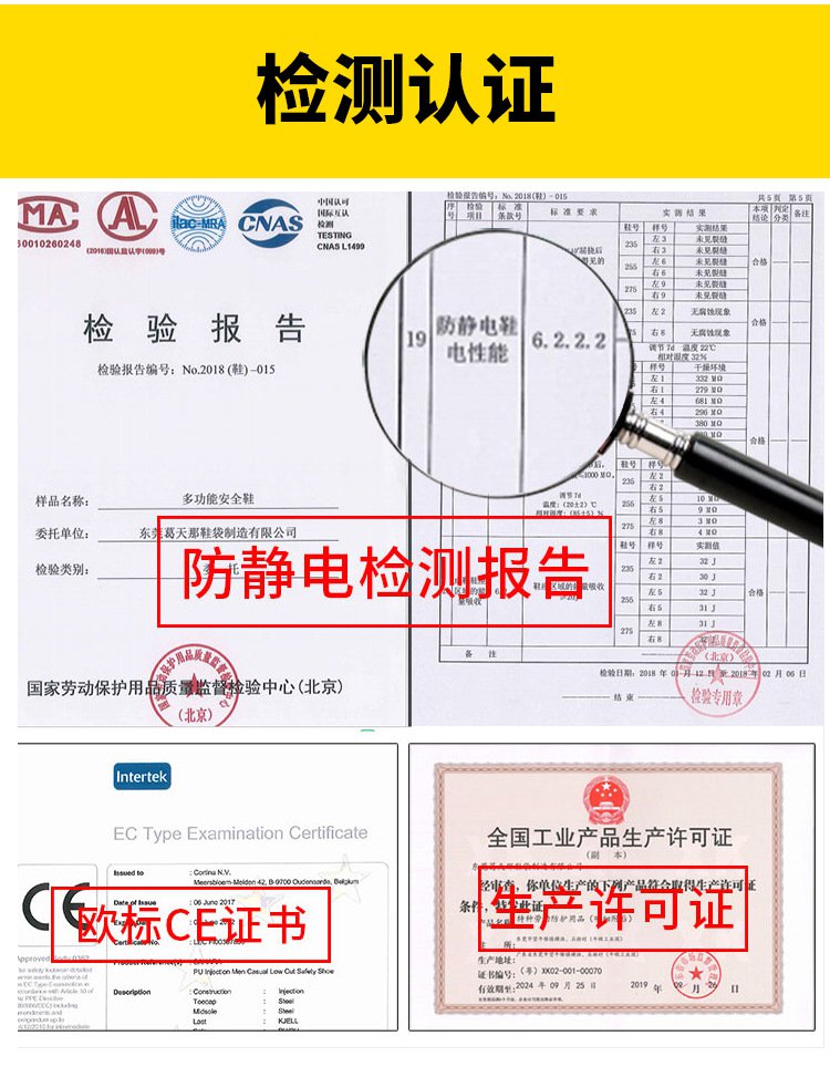 Safety Jogger鞍琸宜010594低幫防滑防砸勞保鞋圖片13