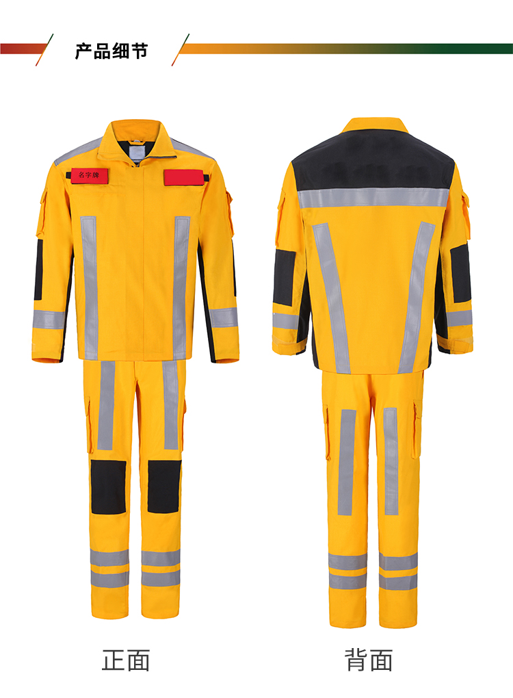 優(yōu)普泰FJ008黃色?；仍?3