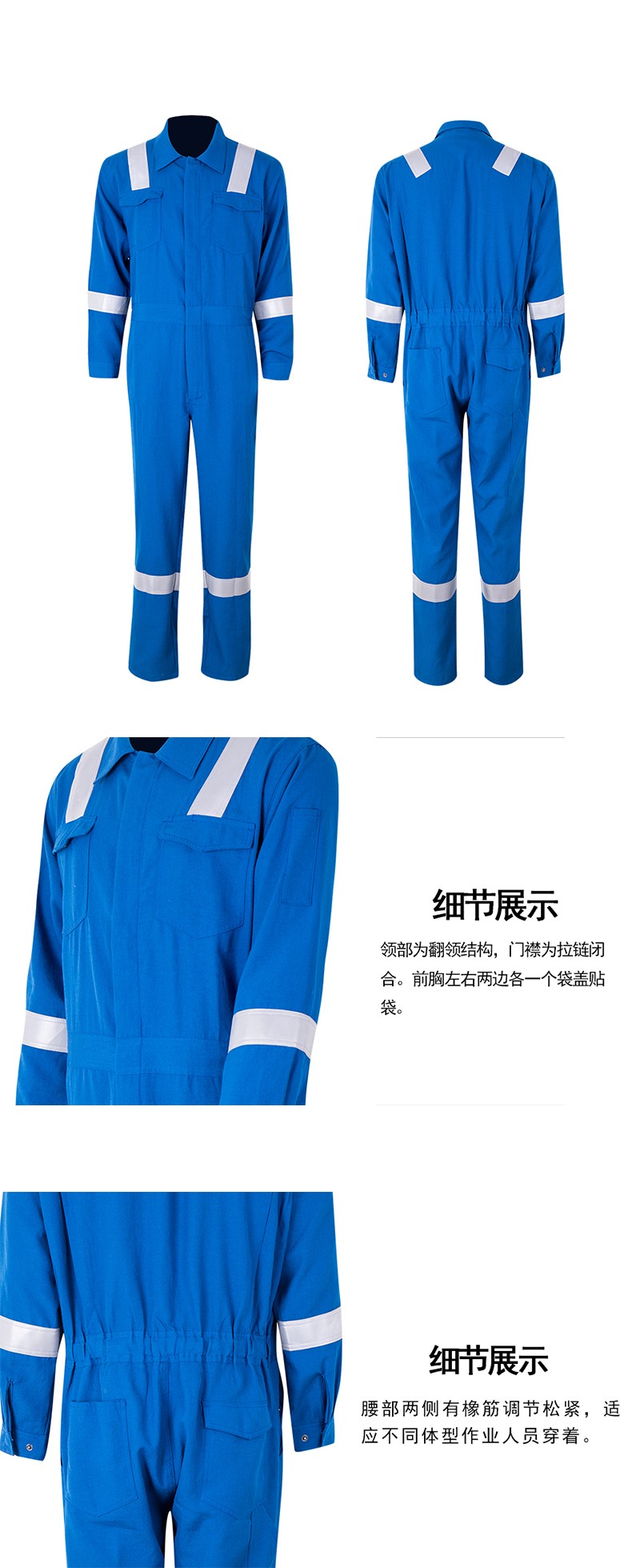 優(yōu)普泰連體式防靜電阻燃工作服02