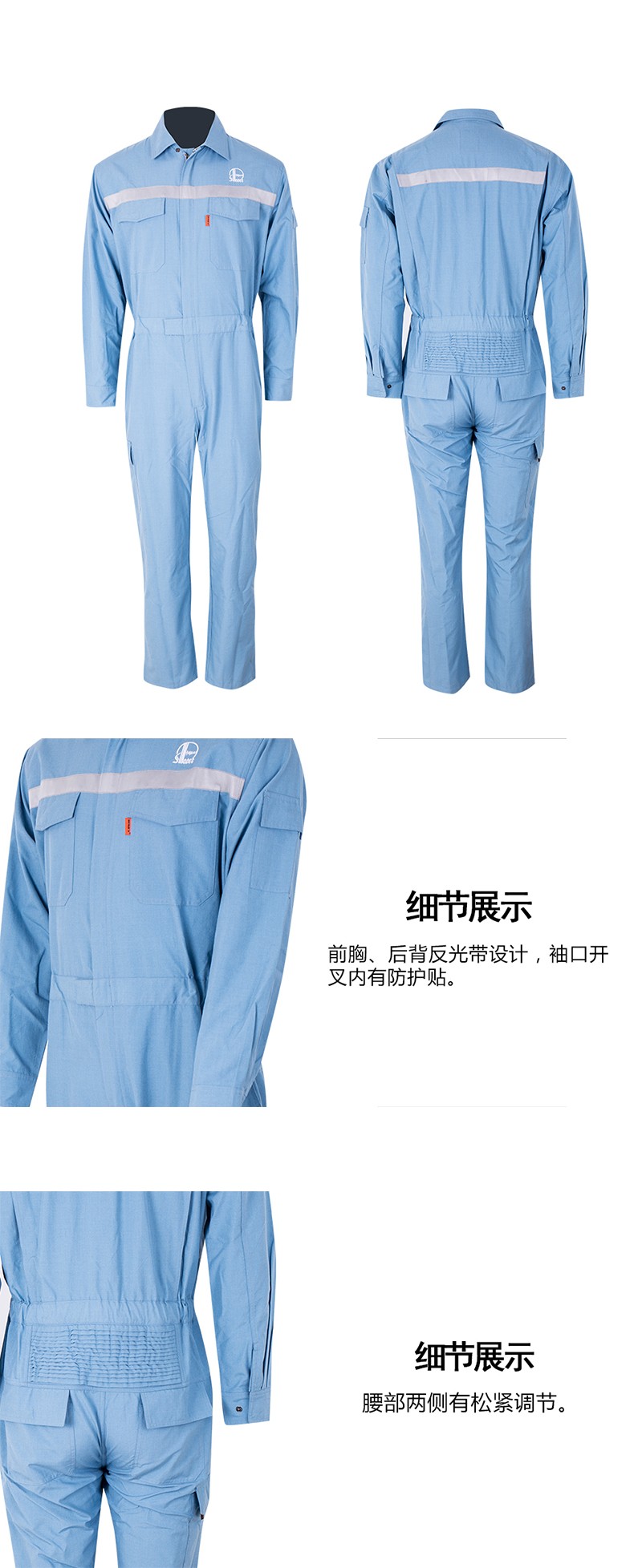 優(yōu)普泰連體式防靜電服02