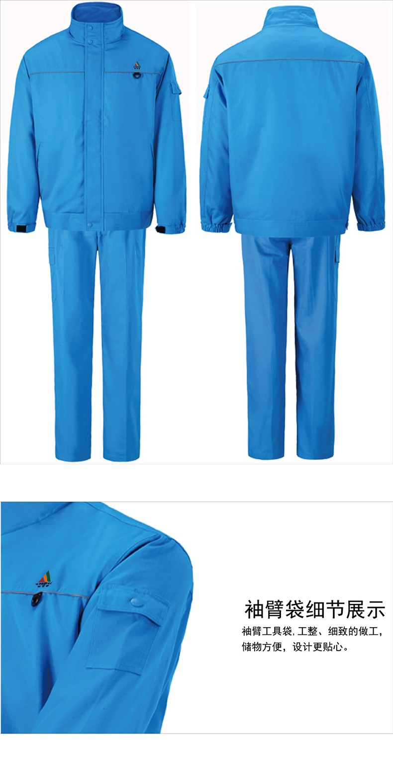 優(yōu)普泰冬裝茄克套裝防靜電服02