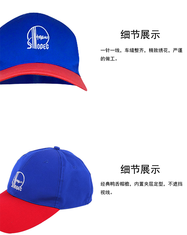 優(yōu)普泰防靜電帽子02