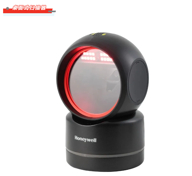 霍尼韋爾掃碼槍有哪些？ 掃碼槍型號分為哪幾種？8
