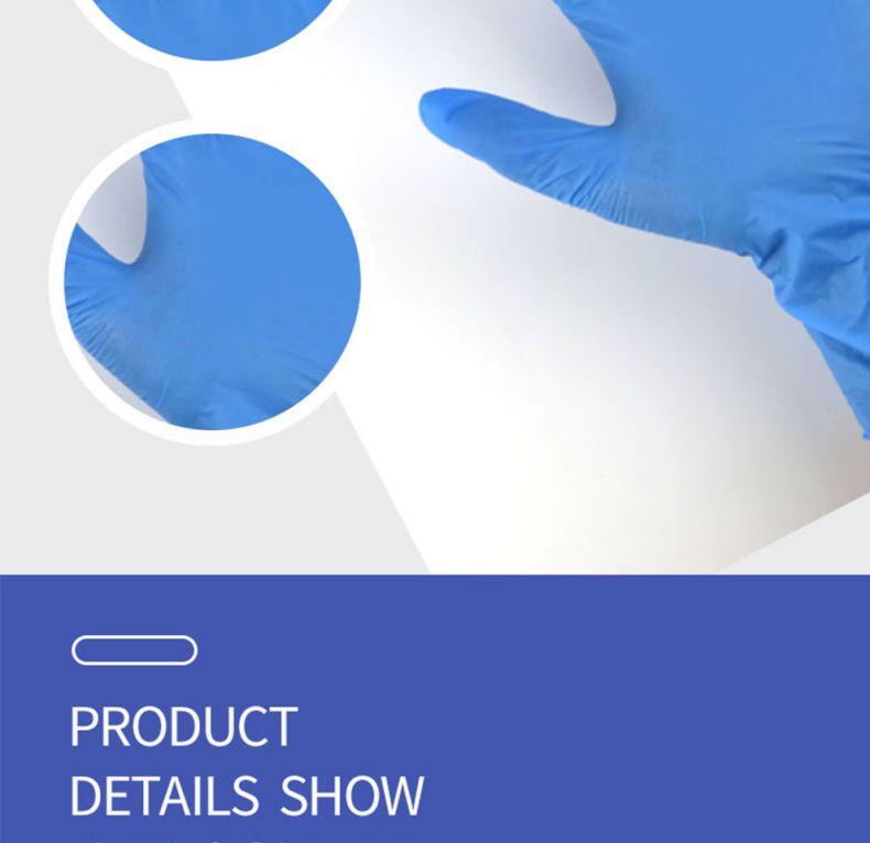 漢盾HD-GP6002指尖麻面一次性使用丁腈手套8